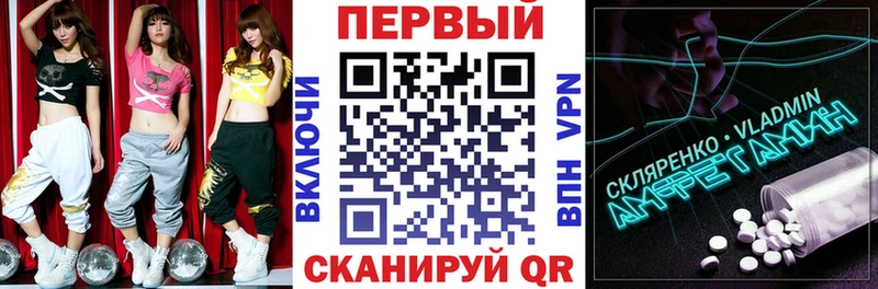 купить наркотик  Воскресенск  Amphetamine Розовый 