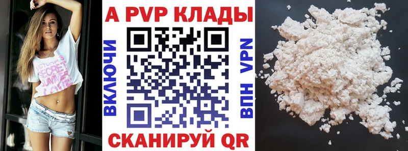 omg маркетплейс  Воскресенск  Alpha-PVP крисы CK 