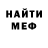 КЕТАМИН ketamine Ford pro