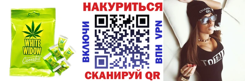 Cannafood конопля  Воскресенск 