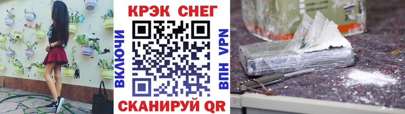 Кокаин 97% закладка Воскресенск