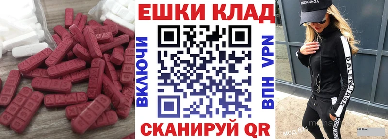 купить наркотики сайты  Воскресенск  Экстази TESLA 