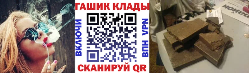 ГАШИШ 40% ТГК  Воскресенск 