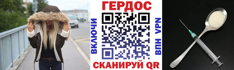 ГЕРОИН Heroin Воскресенск