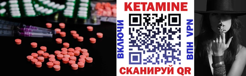 купить  сайты  Воскресенск  КЕТАМИН ketamine 