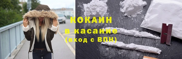 наркотики Богородск