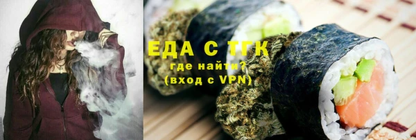 наркотики Богородск
