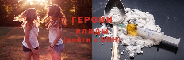 мдма Богородицк