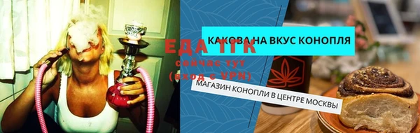 мдма Богородицк