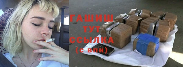 наркотики Богородск