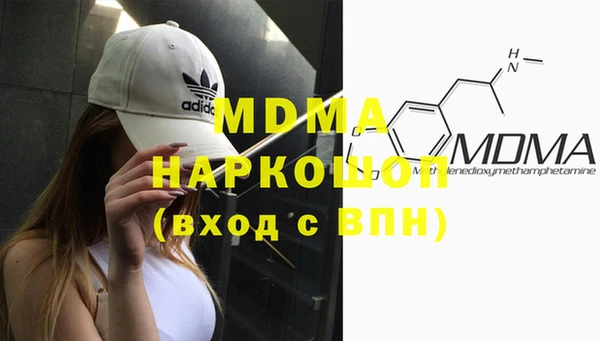 наркотики Богородск