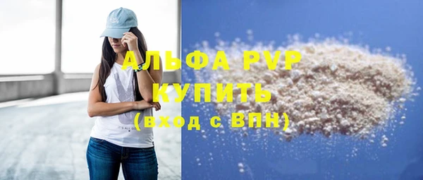 наркотики Богородск
