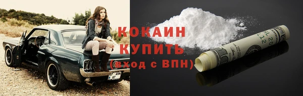 мдма Богородицк