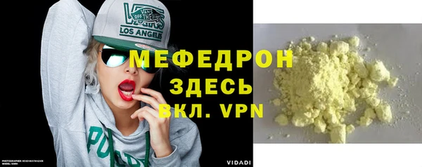 амфетамин Богданович