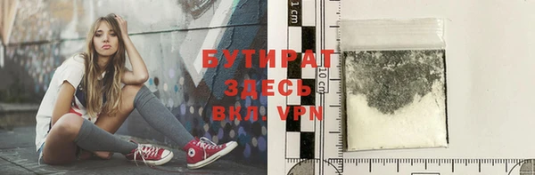 наркотики Богородск