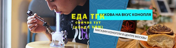 мдма Богородицк