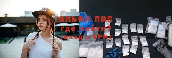 наркотики Богородск