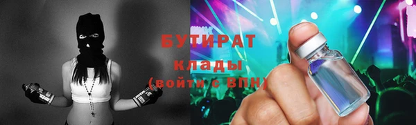 мдма Богородицк