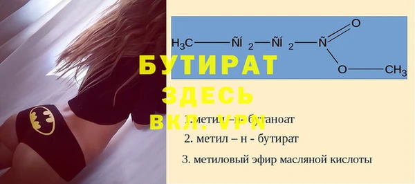 мдма Богородицк