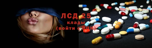 наркотики Богородск