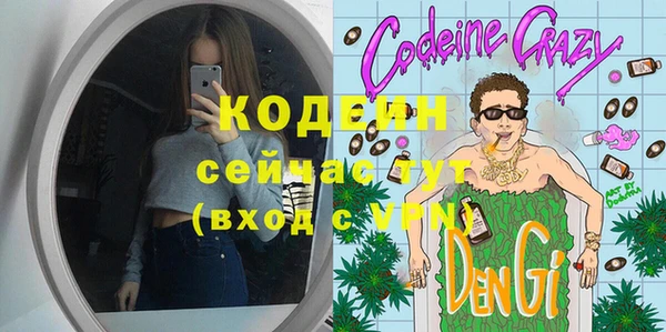 амфетамин Богданович