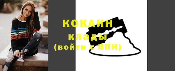 наркотики Богородск