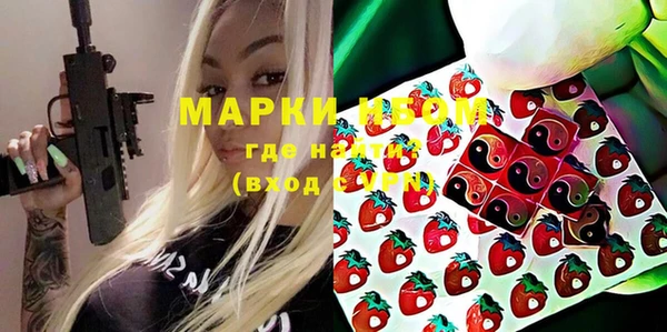 амфетамин Богданович