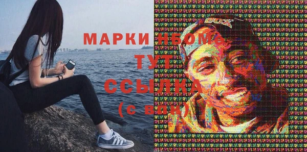 амфетамин Богданович