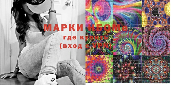мдма Богородицк