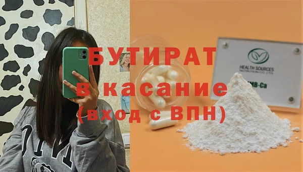 амфетамин Богданович