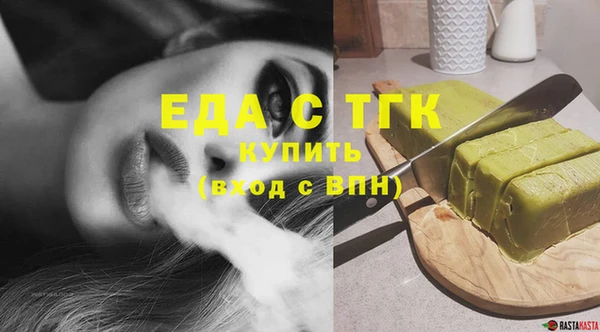 амфетамин Богданович