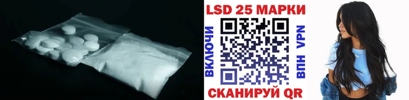 ЛСД экстази ecstasy  ОМГ ОМГ ссылка  Воскресенск 
