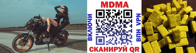 МДМА молли мега вход Воскресенск