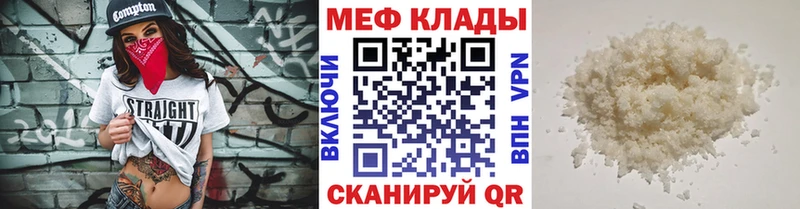 blacksprut сайт Воскресенск МЕФ кристаллы сколько стоит