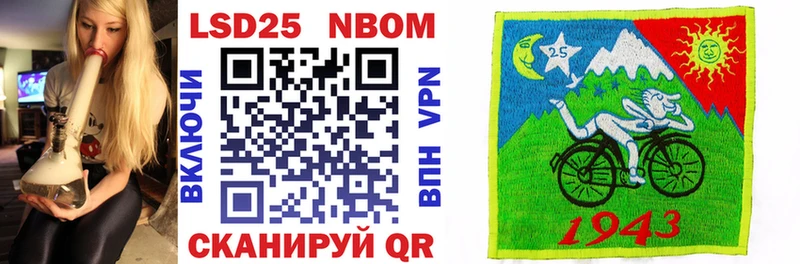 Марки 25I-NBOMe 1,5мг  МЕГА онион  Воскресенск 