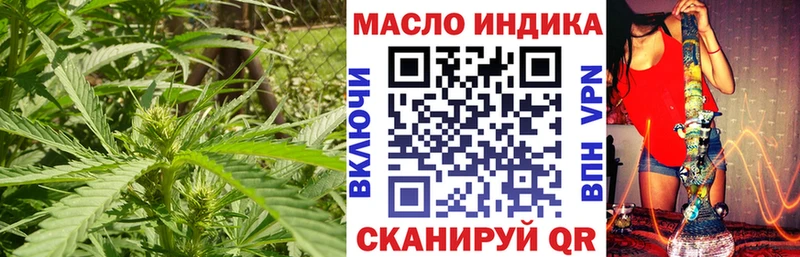 как найти   Воскресенск  ТГК вейп 